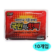 국민의 핫팩 토이코리아 1박스/BK 90g(10개입), 상세페이지 참조