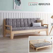 레이디가구 무브먼트 원목 소파베드_접이식매트리스포함, 내추럴