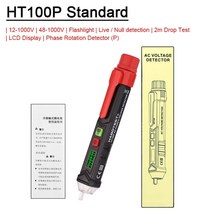 형광증백제검출기 형광증백제 형광물질 위조 지폐 위조지폐 위조지폐감별기 위조지폐마커 감별기 비접촉 전압 테스터 48-1000v ac 전압 감지기 펜 회로 테스터 전기 46, 하얀