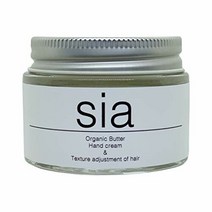 sia오가닉 버터(천연 유래의 스타일링제&핸드 크림) siaオーガニックバター（天然由来のスタイリング剤&ハンドクリーム）