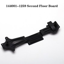 WLTOYS 144001 1/14 RC 자동차 예비 부품 스윙 암 C 시트 차량 하단 모터 감속 기어 커버 충격 흡수 타이어 플라스틱, 1259