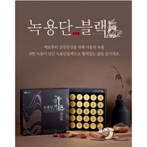 종근당 정품 프리미엄 녹용단 블랙 녹용환 (쇼핑백 포함), 2박스, 3.75g, 30환