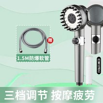 욕실 샤워 헤드기 수압 두피 지압 튼튼한 360도 회전 상승 화장실 헤드, 스프레이샤워기+1.5m 파이프