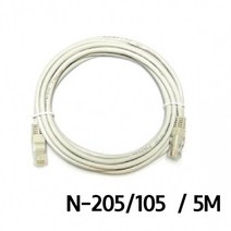일음쇼핑^^m랜케이블 N-205 105.5m 서버실LAN 통신 네트워크 UTP 랜선 FTP 공사 UTP제작용일medi^^, ab^^선택없는