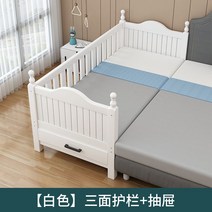 침대 연장 가드 레일 유아용 나무 침대옆 사이드 간이 공간활용 유아 신생아 아기 아기침대, 3면가드레일플러스테일드로우200x80x40