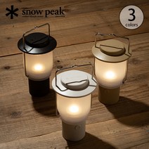 Snow Peak스노우피크 캠핑 랜턴 ES-080 라이트 400 조명 텐트 야외 용품, 블랙