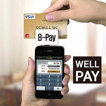 비사업자 카드단말기 비사업자 단말기 개인사업자용 qr+8790eA, 쿠팡op 본상품선택, 쿠팡op 본상품선택