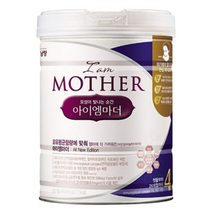 남양 아이엠마더 800g 1개 캔 아기 유아 분유 1단계 2단계 3단계 4단계, 구매하기