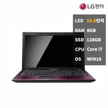 LG전자 사무용 그래픽작업 i7 중고 노트북 A520윈10