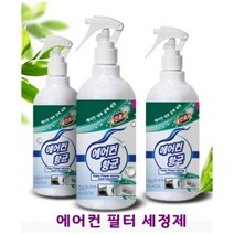 에어컨스프레이 세정제 필터 청소 탈취 곰팡이냄새 차량 히터 세정제 레인보우마켓, 1개
