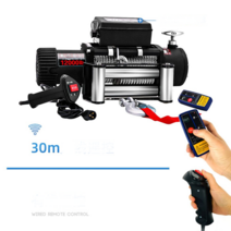 차량용 윈치 호이스트 전동윈치 5.4톤 12V 트레일러, 24V 3000파운드  핸들 스위치