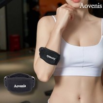 Aovenis 팔꿈치보호대 헬스 골프 테니스 팔꿈치 엘보우 보호 압박 아대 밴드 남녀공용1+1좌우세트, 블랙
