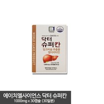 에이치엘사이언스 닥터슈퍼칸 1000mg x 30캡슐 JJ, 상세페이지 참조, 상세페이지 참조