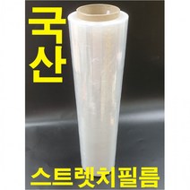케이알글로벌[안산] 국산 스트레치 필름 500 X 350M 15mic 18mic 20mic 랩 산업용빠른배송, 랩20미크론