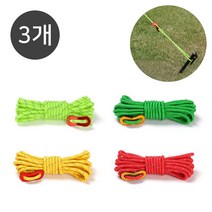 캠핑 로프 스토퍼 4MM 4M 야광 반사 색상지정(배송메모) 3개