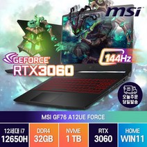 MSI Sword GF76 A12UE 인텔 12세대 i7-12650H RTX3060 17인치 윈도우11 노트북, WIN11 Home, 32GB, 1TB, 코어i7, 블랙