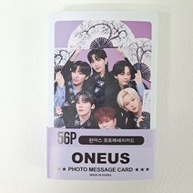 원어스ONEUS포토메세지카드 56장 원어스굿즈 포카