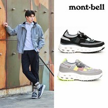남] 몽벨 다이나믹 리플렉스 트레킹화