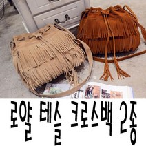 여성 크로스백 대학생 로얄 테슬 가방 복주머니 패션