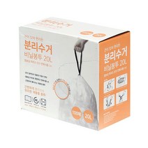 [리빙앤트리] 끈이 있어 편리한 분리수거 비닐봉투 20L, 단품