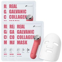 클리앳 갈바닉 이온 부스터 마사지기 초음파 온열 마사지 방수 방진 올리브 핑크 피부 흡수 리프팅 효과 광채 미백 콜라겐 하이드라 마스크, 03.갈바닉 콜라겐마스크 5매