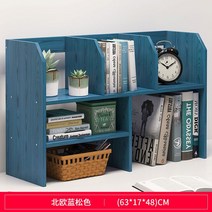 2단선반국산 책상위책꽂이 진열장 사무용 레이어드 창문블라인드 수납정리대 심플 책상테이블 숏 책장 2655721732, 보물 블루 노르딕 블루 소나무색 63