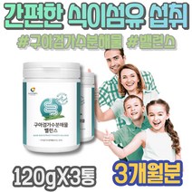 HDL 콜레스테롤낮추는법 대사작용 결혼기념일선물 저밀도콜레스테롤 수용성식이섬유 80대 여자 구아검 남자 소화 유익균 콜레스테롤낮추는음식 분말 중년 남녀 나쁜콜레스테롤