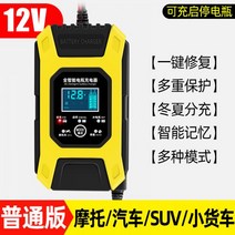 점프스타터 충전기 자동차 차량용 버스 전원 점프앤고 시동 오토바이 충전배터리, 01