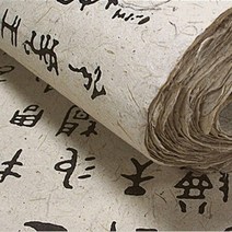 글씨인쇄 수제한지 소발 5매 선물포장 인테리어 벽지, 상세페이지 참조2, 월인청강 자연백색
