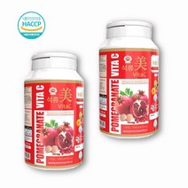 온가족 영양간식 석류비타C 500g 2개 자일리톨 함유 멀티비타민