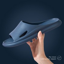 말랑 가벼운 EVA 욕실화 미끄럼방지 욕실 슬리퍼, 네이비(남성용)