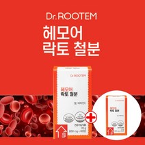 어지러움증상 햄철 헴철 비헴철 헤모글로빈음식 철 결핍성 빈혈 여성철분제 고함량 흡수 잘되는 체내 부족한 증세 철 보충 어지러울때 에 좋은 먹는 비동물성 철분 철분제 비타민C, 1+1(4개월분)