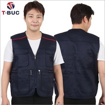 안전조끼 작업 토목 현장실습복 건축 건설 공학 MK173, MK-173 조끼(네이비)