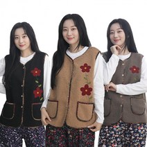 뽀글이 양털 겨울 실내 털조끼 김장 꽃 자수 양털 성인 어른 수면 조끼 할머니 엄마 어르신