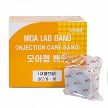모아랩 지혈 밴드 채혈전용 반창고 20mm 살색 100매 x 20통, 상세페이지 참조