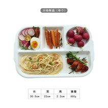 예쁜 화이트 도자기 성인 식판 혼밥 자취 브런치 아침 가정용 1인 식기, A식판