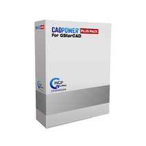 CadPower 2022 for GStarCAD 기업용 라이선스 영구, 단품