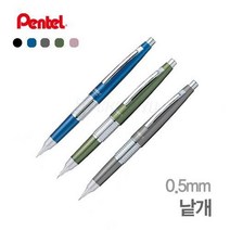 펜텔 만년필 샤프 Cil 케리 수능준비, 스모키그레이(P1035-ND)