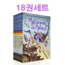 [비엔씨] 국내 WinnieThe Witch 마녀 위니 18권 세트 위니더위치 영어원서 음원 제공