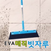 먼지물머리카락 싹 EVA 매직 빗자루+홀더 무료증정, 1