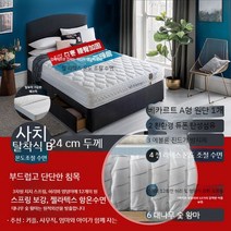 라텍스 매트리스 천연라텍스 침대 싱글 신혼 수면매트 독립스프링 폼두꺼운 노인 비만 메트리스, M