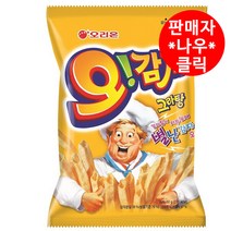 별난감자 오리온 오감자 그라탕 50g 8개