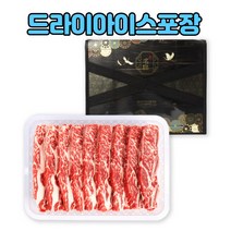 미국산 초이스등급 LA갈비선물세트 기름제거완료 2kg 3kg 4kg 선물세트 소스증정, 3kg선물세트