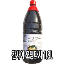 다인 간사이 오뎅다시 1.8L 우동 쯔유 오뎅국물 소스 [7074-0]간사이오뎅다시 1.8L
