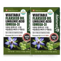 3802 캐나다 식물성 플랙시드오일 리놀렌산1000mg 60캡슐 x 2통 아마씨유, 1개, 120캡슐