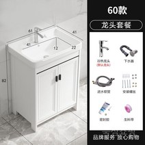 욕실 세면대 하부장 일체 거울 화이트 세면기 화장실 간이 디자인 서랍장, 4. 60모델+수도꼭지물