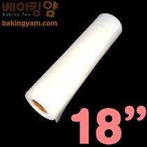 베이킹얌 비닐짤주머니18