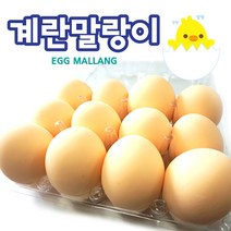 스위트데이 계란말랑이 1Box (12개입) 심쿵란 모찌인형 촉각놀이, 1박스(12개)