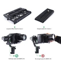 Lanparte 크레인 오프셋 플레이트 Zhiyun 짐벌 액세서리 Blackmagic BMPCC 6K 4K 카메라 및 DSLR 부품용 23