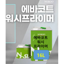 [노루페인트] 에바코트 워시프라이머 KS M 6030 비철금속 아연 알루미늄등 프라이머(2액형) 회색 -16L, 적갈색(주제+경화제), 6000ml